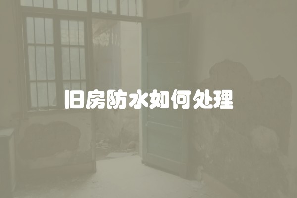 【中式风格】三室两厅装修价格及方案