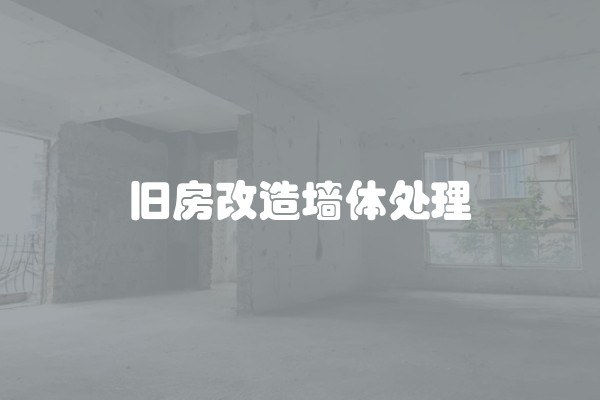 如何选择适合装修的椅子？