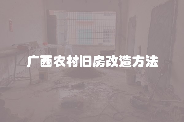 选择橱柜装修的木材，如何做出明智的选择？