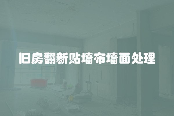 装修一间卧室需要多少钱？如何合理控制装修成本？