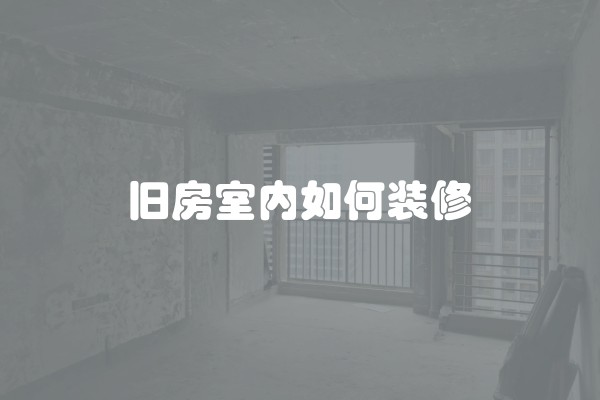 装修个厕所要多少钱？全面解析装修厕所的费用问题