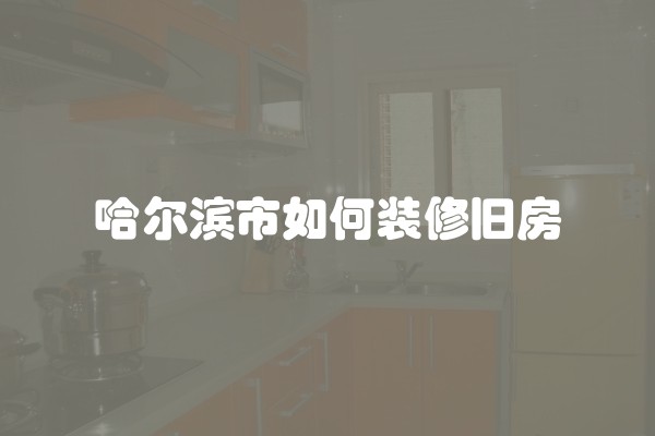 集成灶炉具联电是怎么回事