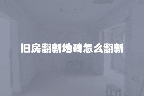微波炉石头爆炸原因