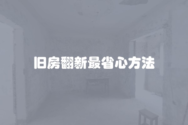 微波炉玻璃盘不转怎么处理
