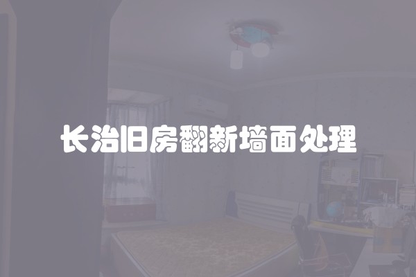 毛玻璃效果是什么意思(毛玻璃的图片)