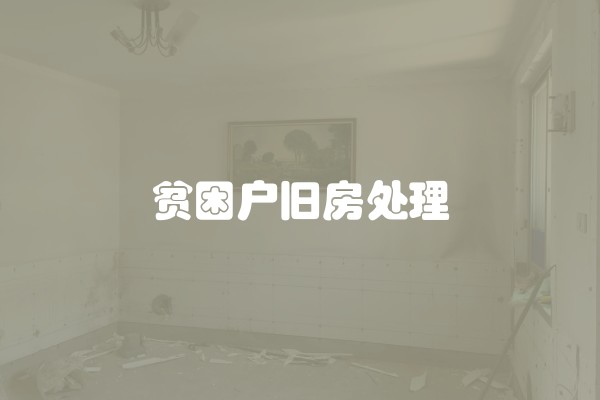 智慧展厅装修价格多少？智慧展厅装修价格多少钱？