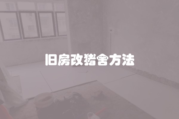 珠海装修公司工资多少？一个月能挣多少钱？