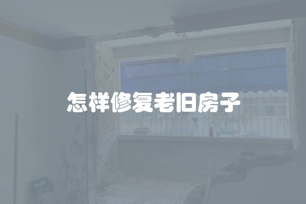 门面装修报价明细清单(店面装修报价单明细表)