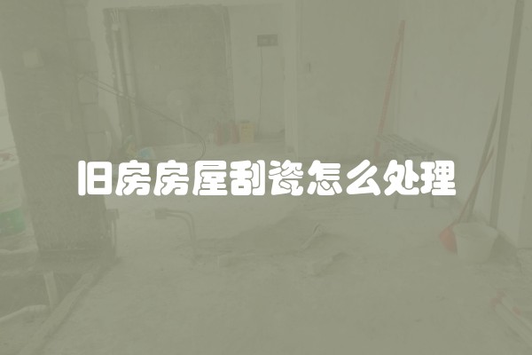 靠谱装修公司怎么淘 装修选对公司才放心
