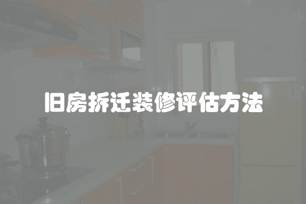 普利斯家具怎么样