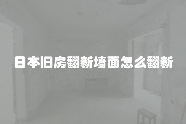 装修公司开什么发票？详细解析与归纳