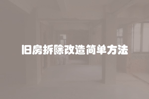 中式风格床背景图