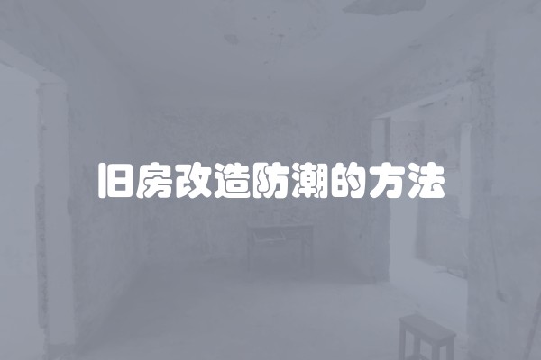 装修全包多少钱一平方米比较合适(全包装修一平米多少钱)