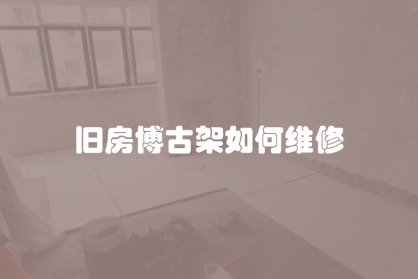 阿联酋装修是什么颜色？