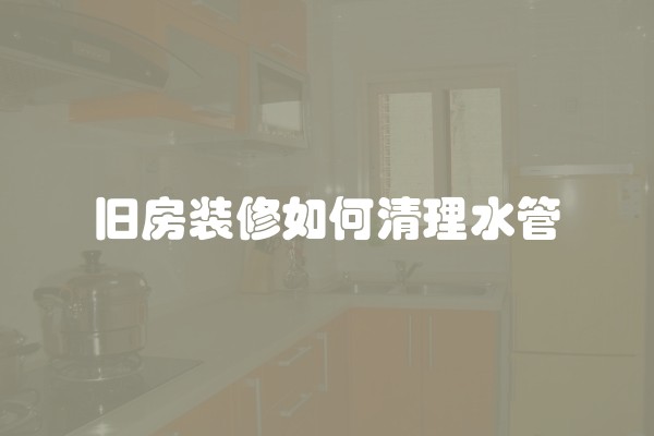 刷乳胶漆和贴壁纸
