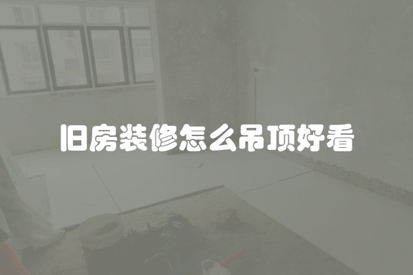 母线槽的优缺点