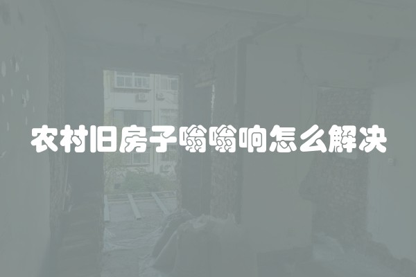 怎样补乳胶漆上面的裂缝