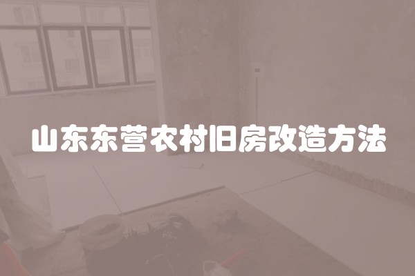 包装修都包括什么
