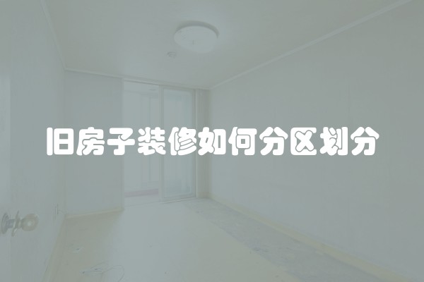 冰柜漏水怎么判断原因