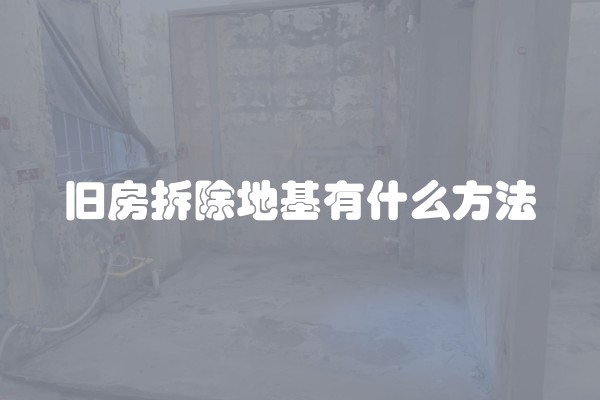 装修风格简欧(简欧装修简单)