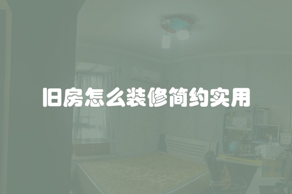 装修中水电改造一般用的哪些材料(水电安装材料怎么选)
