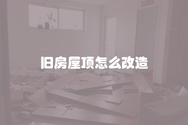 什么属于室内装修及什么属于室内装修范围