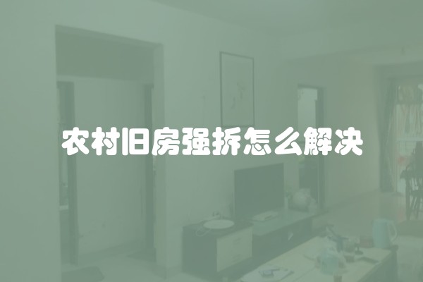 酒店装修施工步骤