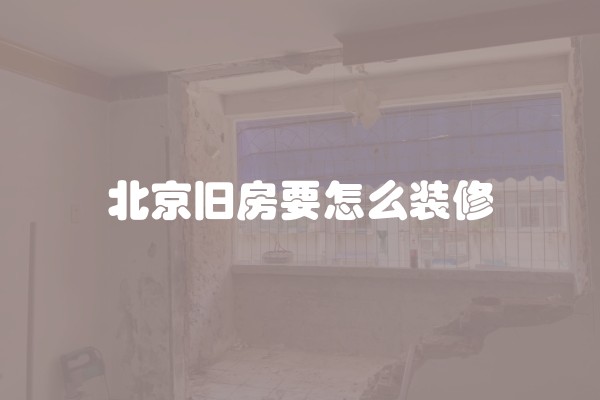 福田电器开关怎么样