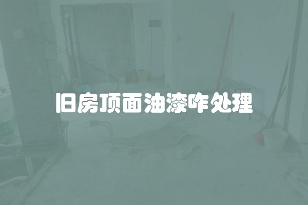 小平米装修简装(小平米简约风格装修效果图)