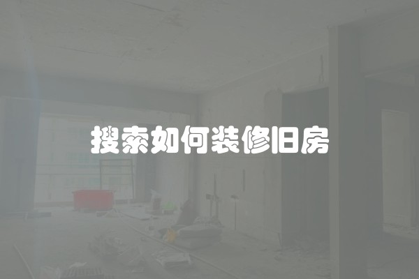 集成灶灯不亮了怎么修复