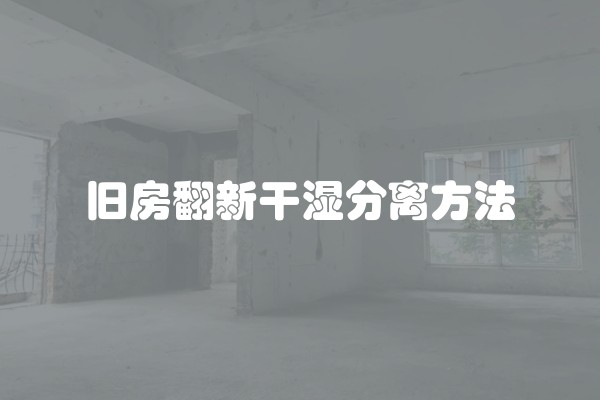 装修工具都用什么品牌？