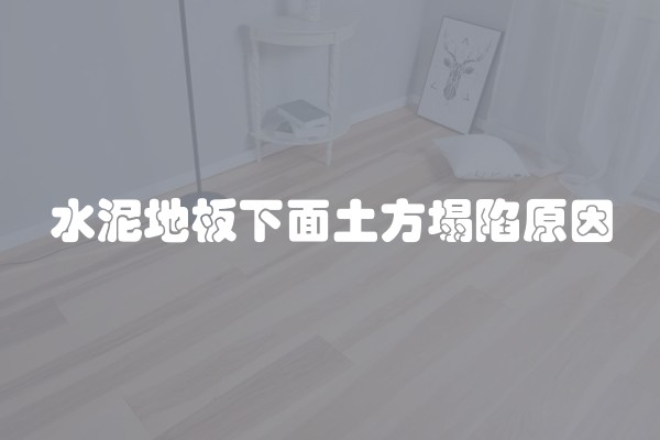 装修完毕需要多少电费？如何控制合适的用电量？
