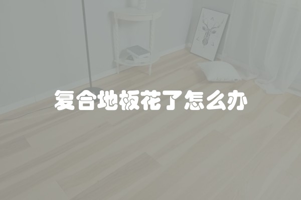 卫浴店铺如何改造装修及卫浴店铺如何改造装修效果图