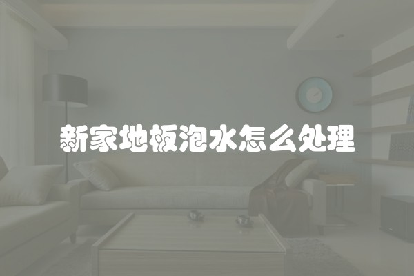 电热水龙头什么价格