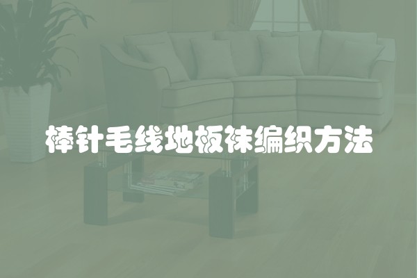 农村平房怎么设计南北通透(南北通透两房怎么改三房)