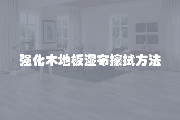 房子装修全包什么及房子装修全包什么意思