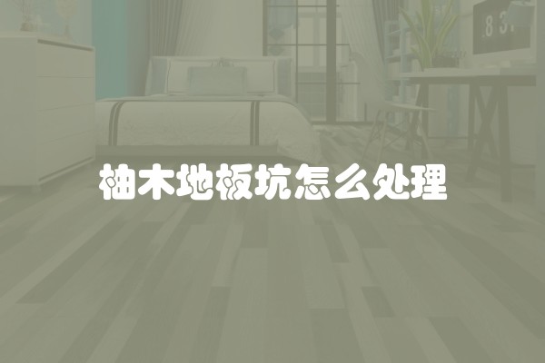 装修房水电怎么样安装更合理(装修水电做好是不是就差不多了)