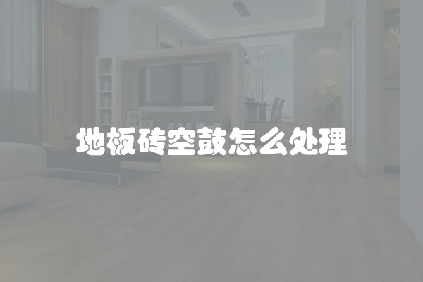 卫生间水电改造需要多少钱(一个卫生间水电改造要多少钱)