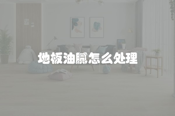 卫生间防水验收规范及验收注意事项有哪些