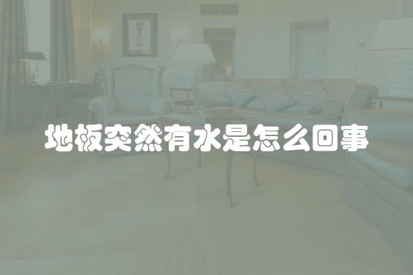 如何装修大客厅？简单易懂的大客厅装修效果图，让你轻松搞定！