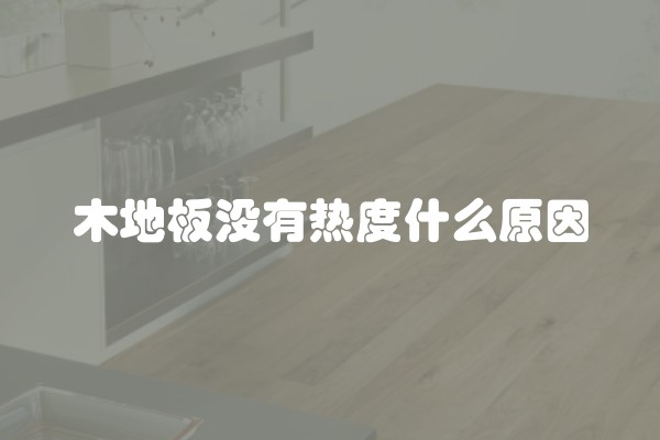 木板墙怎么装饰(用木板装修墙面)