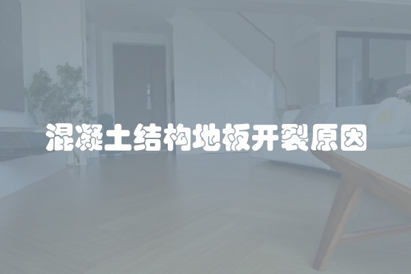 如何装修排屋及排屋装修效果图