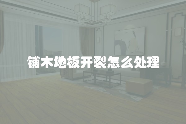 住房装修最顾忌什么及住房装修最顾忌什么东西