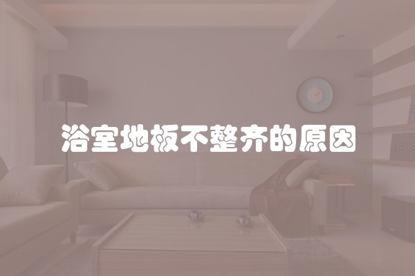 如何合法地将房子租给装修公司？