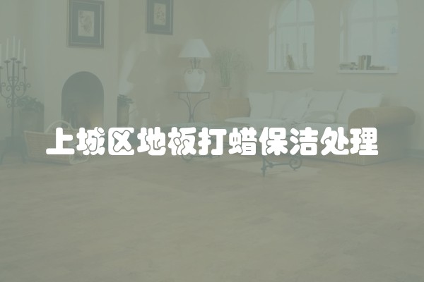 别墅装修一般多少钱一个平方及别墅装修一般多少钱一个平方 知乎
