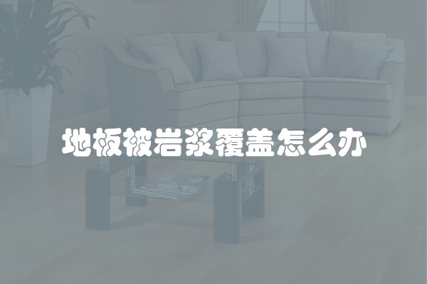 兄弟打印机打字浅怎么办