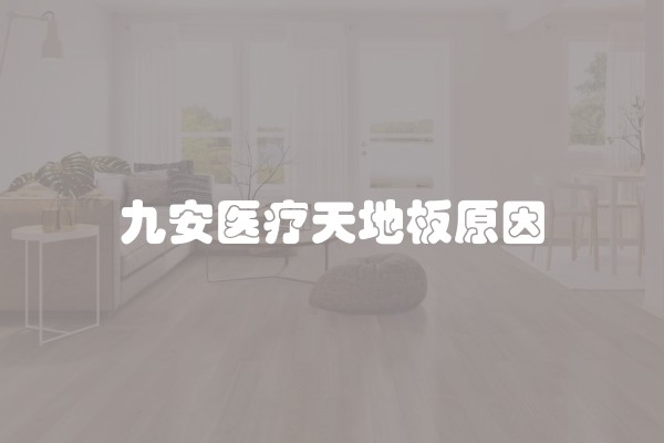 装修许可证要什么材料及装修许可证要什么材料办理