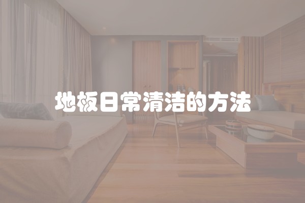 装修一间汗蒸房多少钱？全面解析汗蒸房装修费用及注意事项