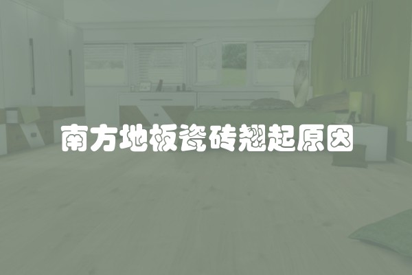 装修隔音要点及内容详解