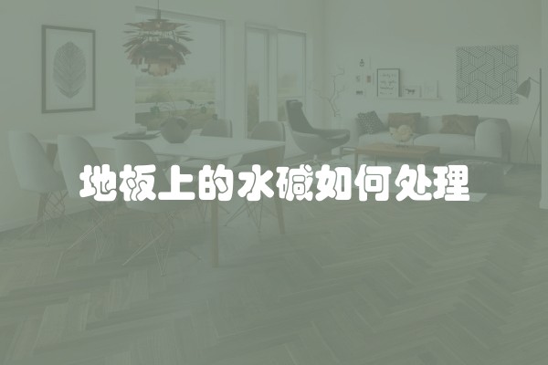 2019年金山装修公司哪家好 金山装修公司报价